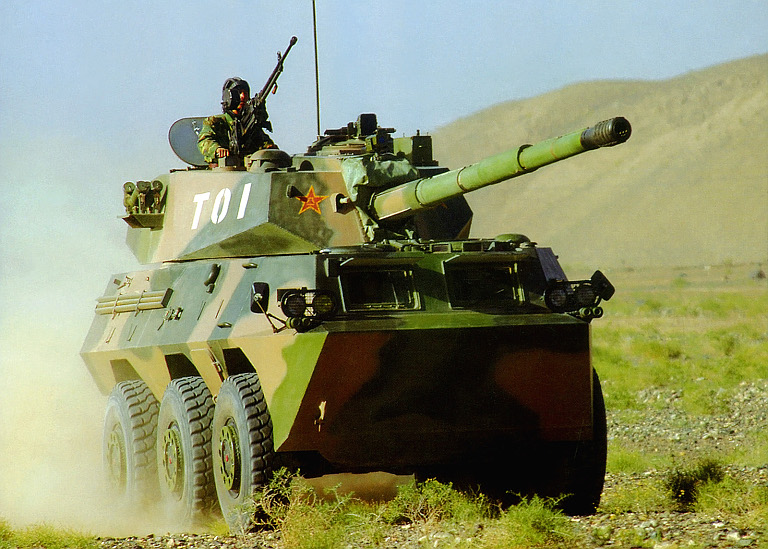 http://www.ausairpower.net/PLA/PTL-02-Assault-Gun-2S.jpg